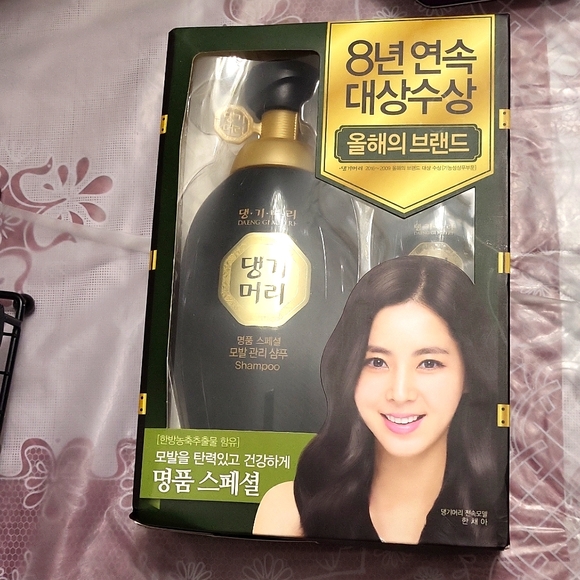 Korean Shampoo Hair Care Kit - Daeng Gi Meo Ri - Picture 1 of 4